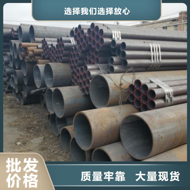 买42CrMo无缝钢管必看-售后保证