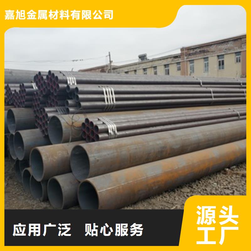 买42CrMo无缝钢管必看-售后保证