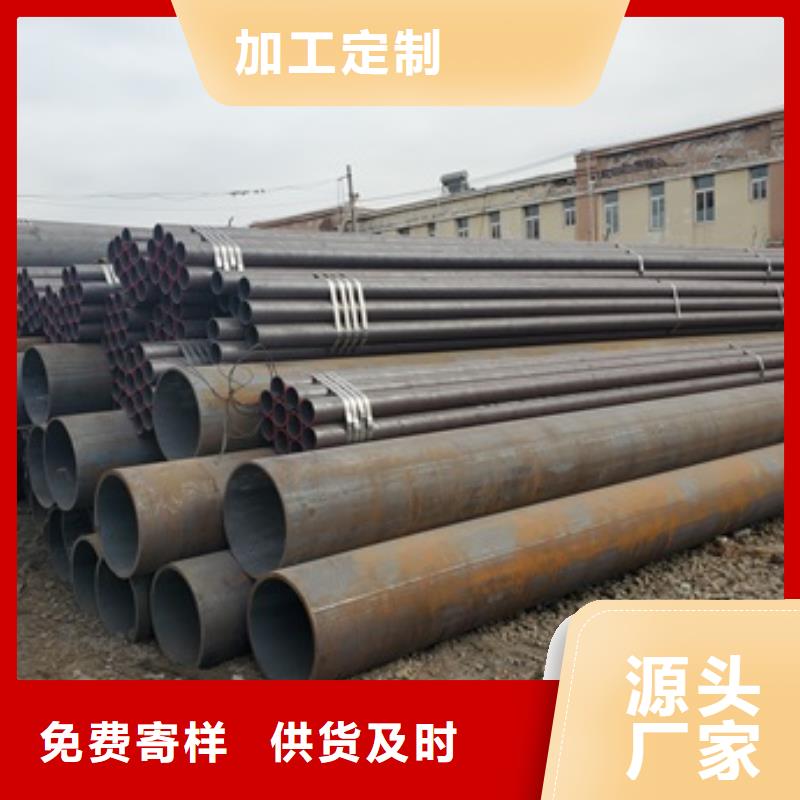 27SiMn无缝管免费咨询