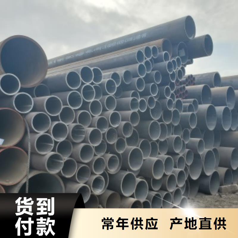 买42CrMo无缝钢管必看-售后保证