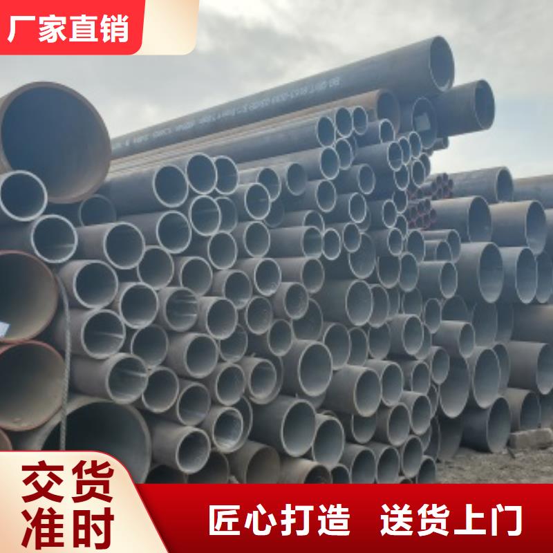 45号无缝钢管全国送货