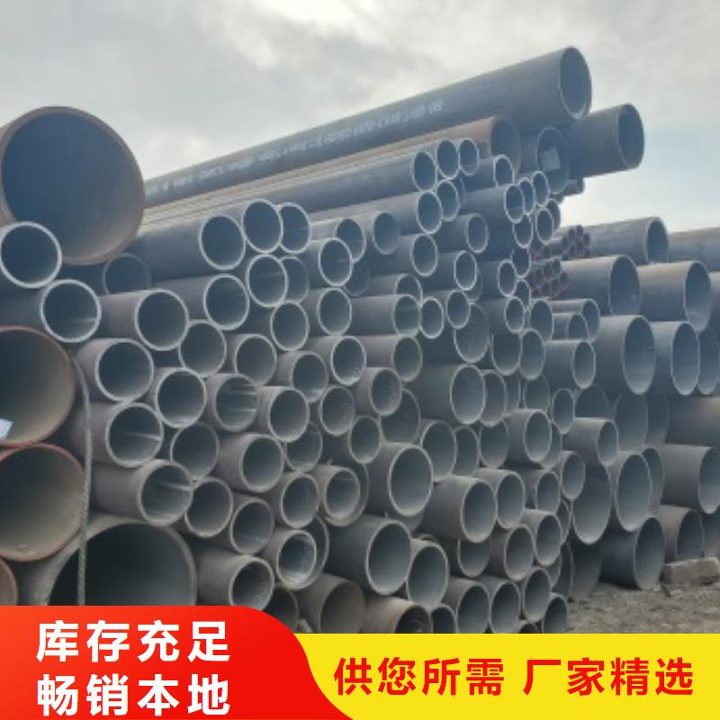 Q355B无缝钢管厂家长期供应