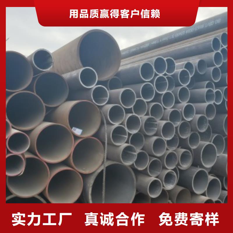 买42CrMo无缝钢管必看-售后保证