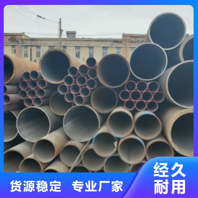 Q355B无缝钢管厂家长期供应