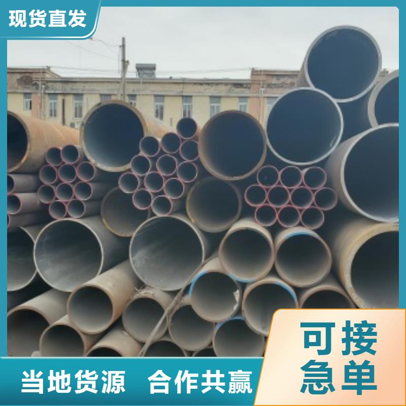 买42CrMo无缝钢管必看-售后保证