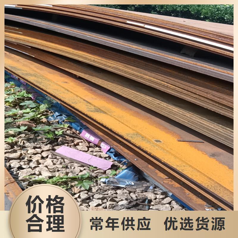 新余500耐磨钢板品牌厂家-放心选购