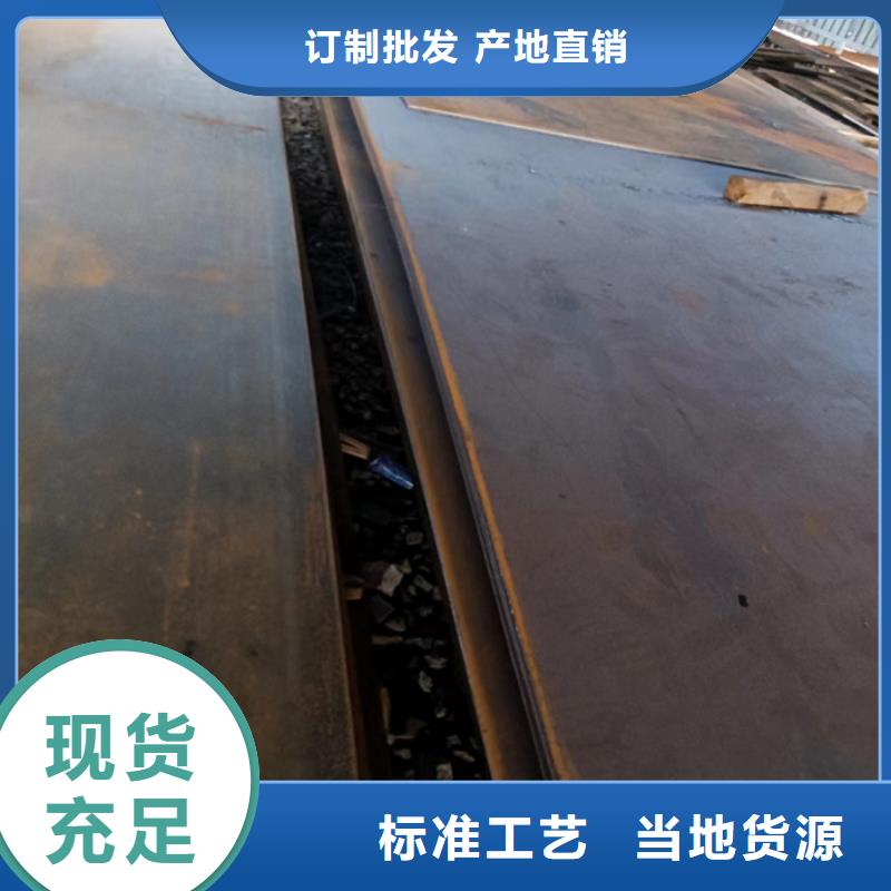 长年供应nm500耐磨钢板源头工厂