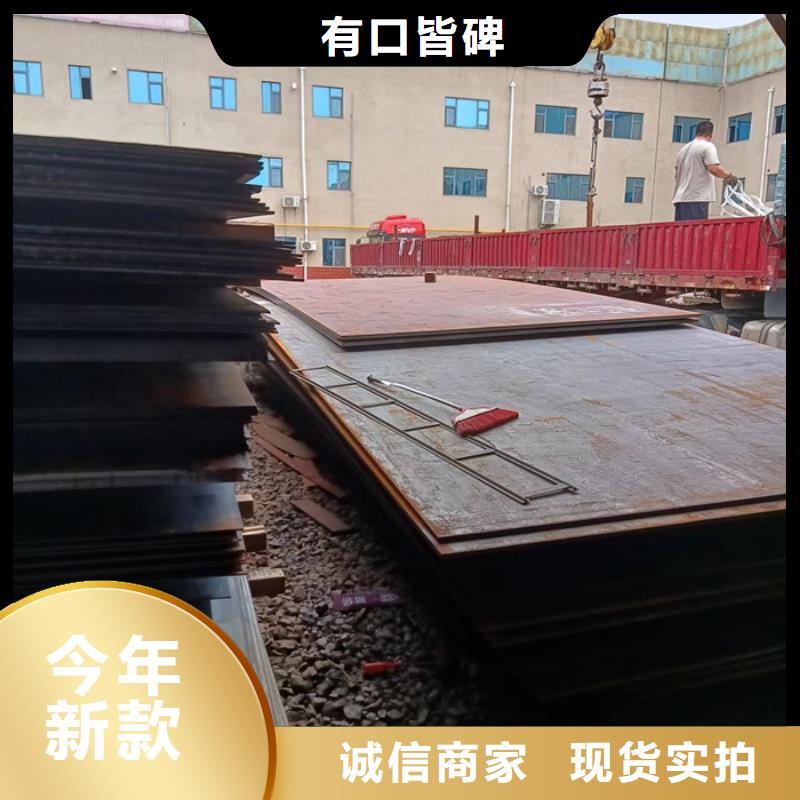 碎煤机衬板耐磨钢板质量严格把控