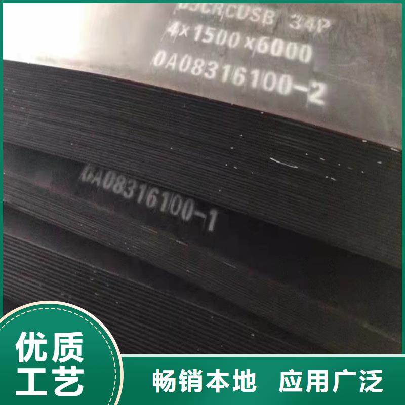 长年供应nm500耐磨钢板源头工厂