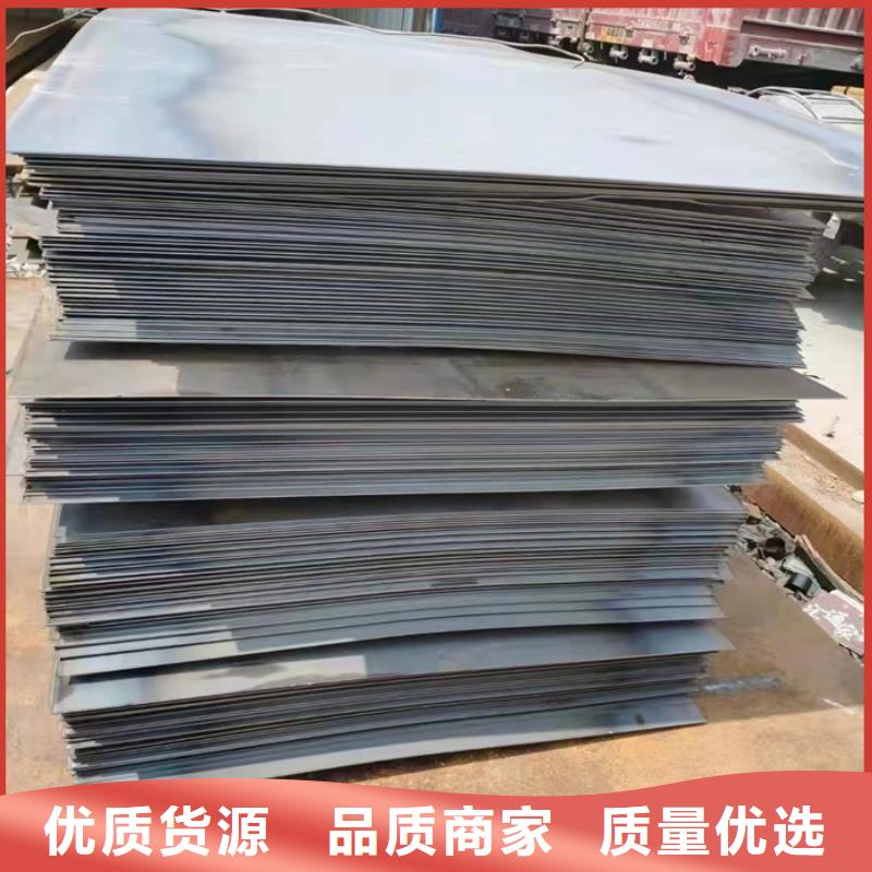 NM400耐磨钢板现货价格低
