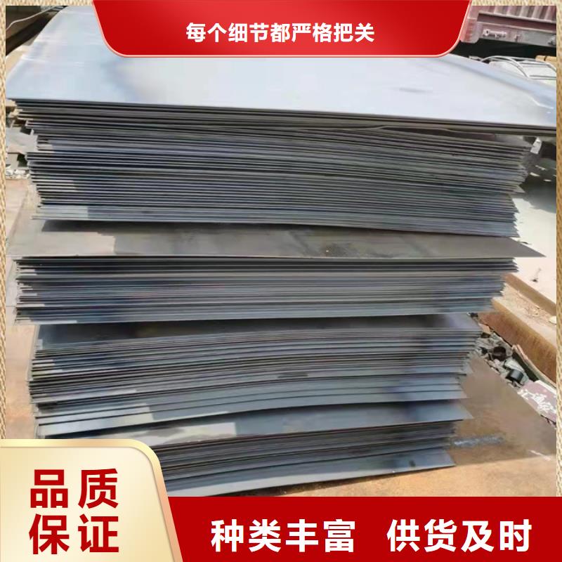 弯筛机外壳耐磨钢板型号齐全