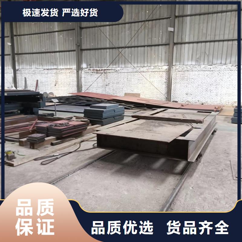 屯昌县加工定制8*1500*C耐酸钢板厂家直销多少钱