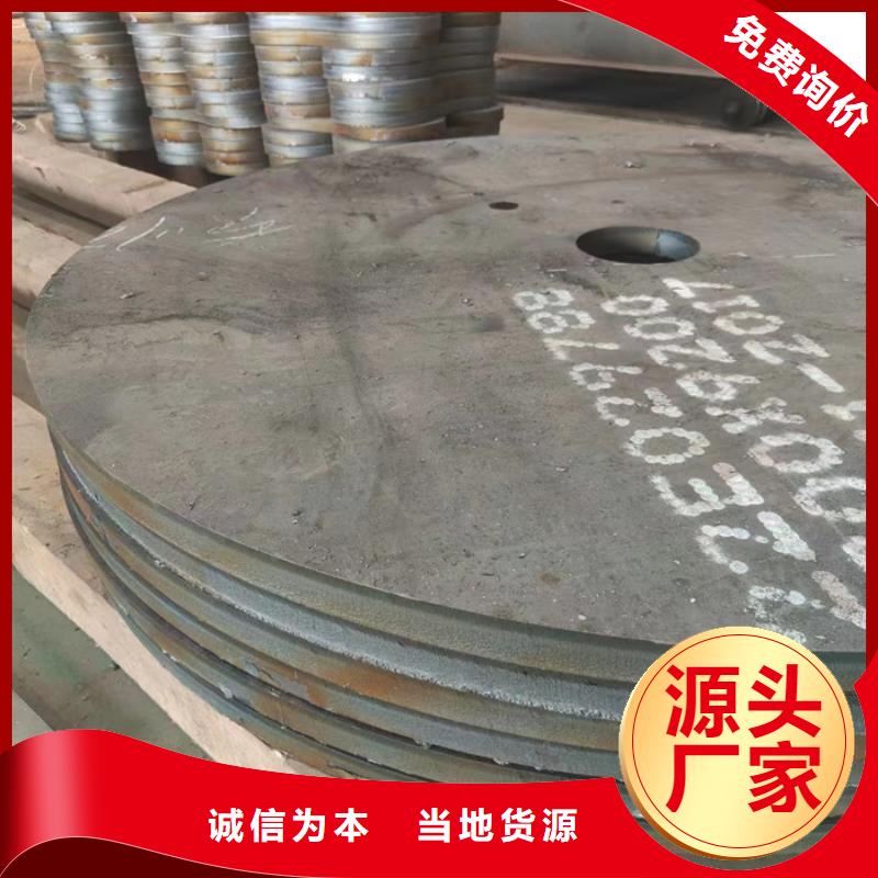 2025采购##三沙市水泥切缝机底座##品种齐全