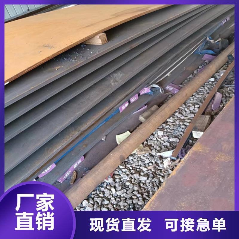 落煤斗和漏斗内衬耐磨钢板价格合理