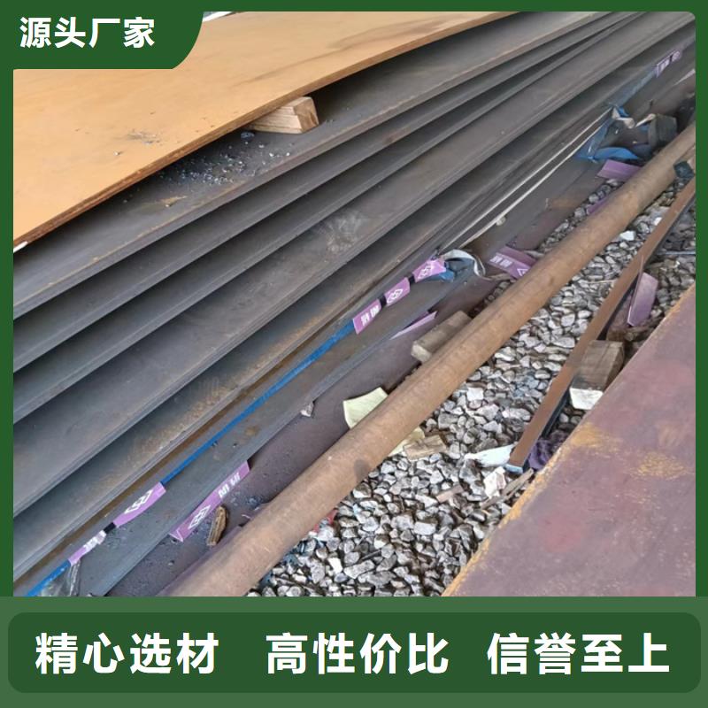 机械设备耐磨钢板现货大厂家才可靠