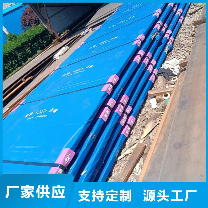 定做NM400耐磨钢板了解更多