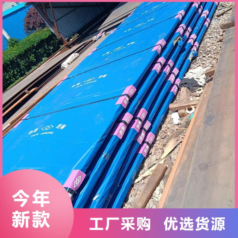 供应nm500耐磨钢板按需定制