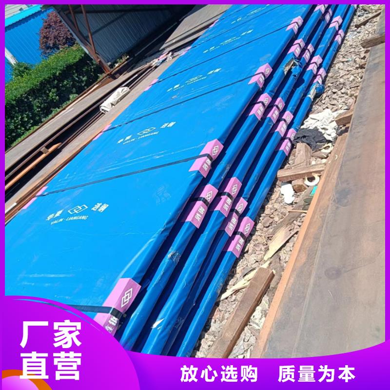 400耐磨钢板50*2000*6000-400耐磨钢板50*2000*6000专业生产