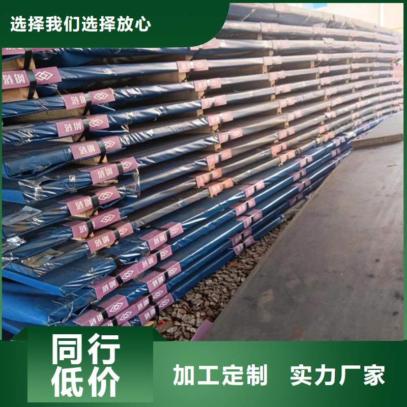长期供应水泥推料机齿板耐磨钢板