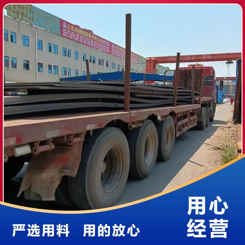 散热器隔板耐磨钢板生产技术精湛