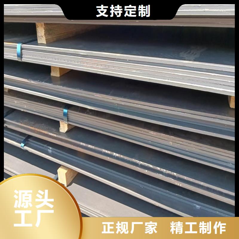 耐磨钢板现货NM450厂家现货直销