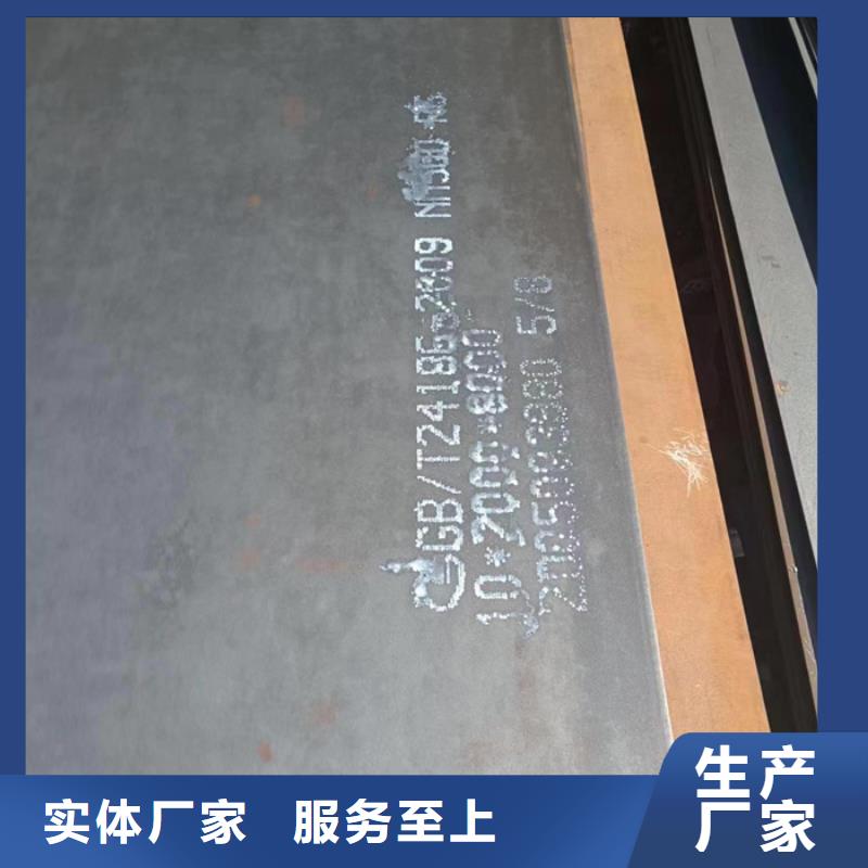 分离器导向叶片耐磨钢板型号全