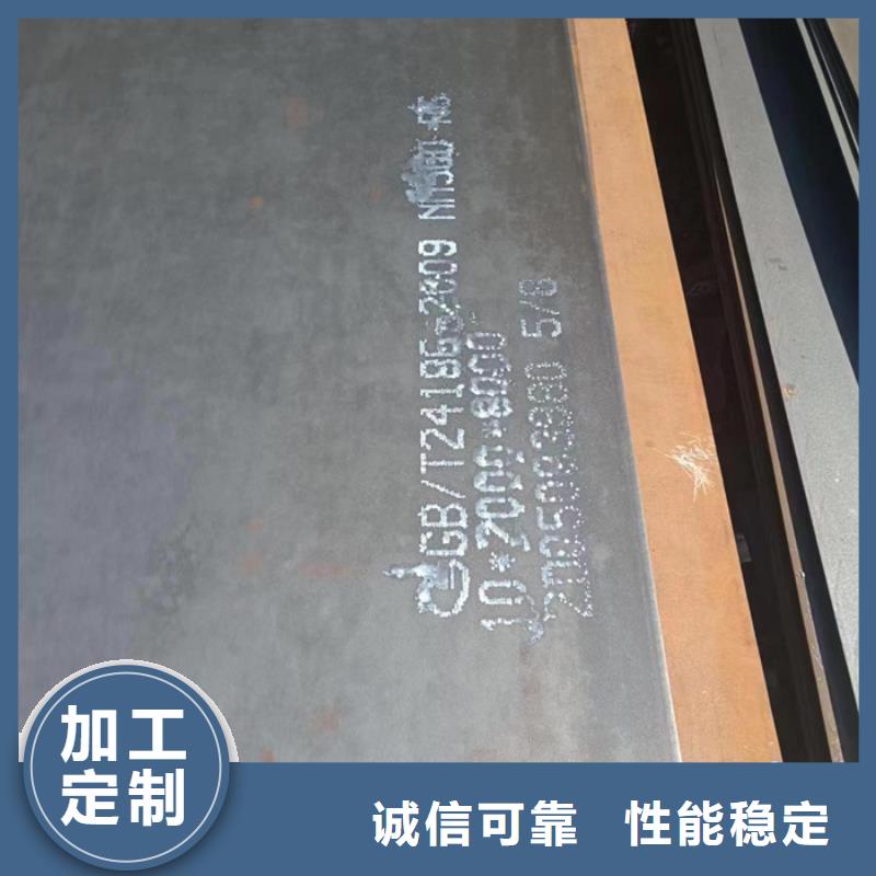 推土机耐磨钢板口碑好