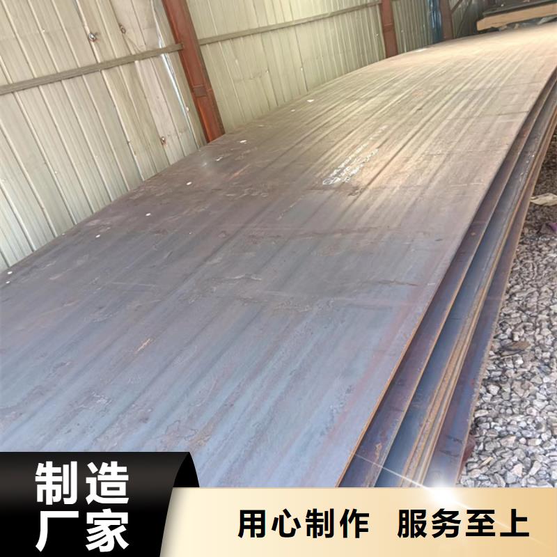 分离器导向叶片耐磨钢板型号全
