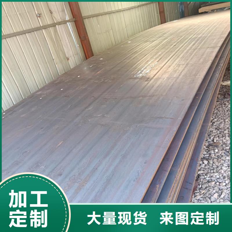 中普NM400耐磨钢板值得信赖-厂家