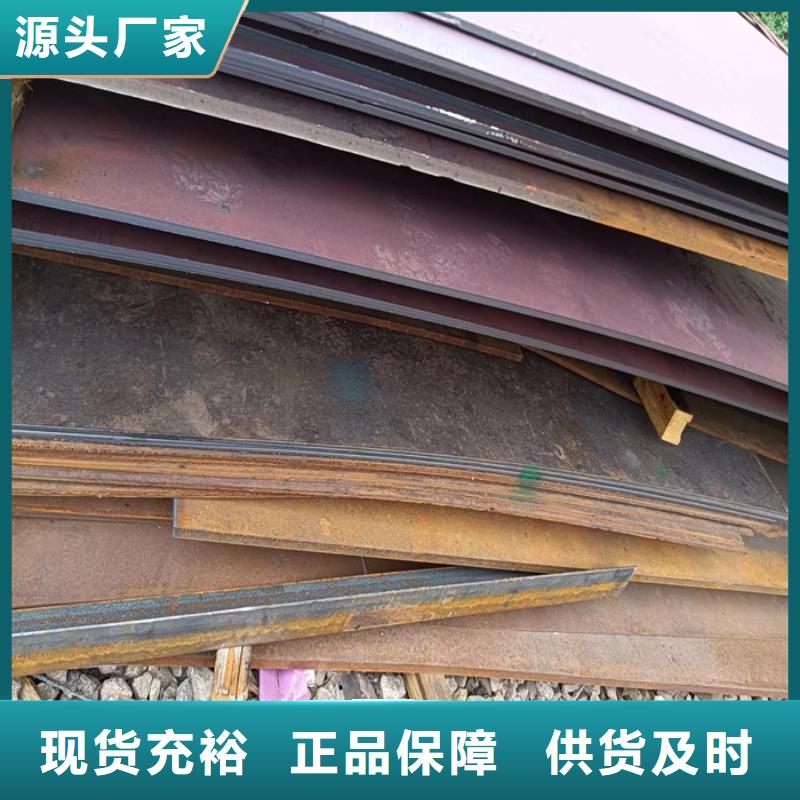舞钢耐磨钢板品质优