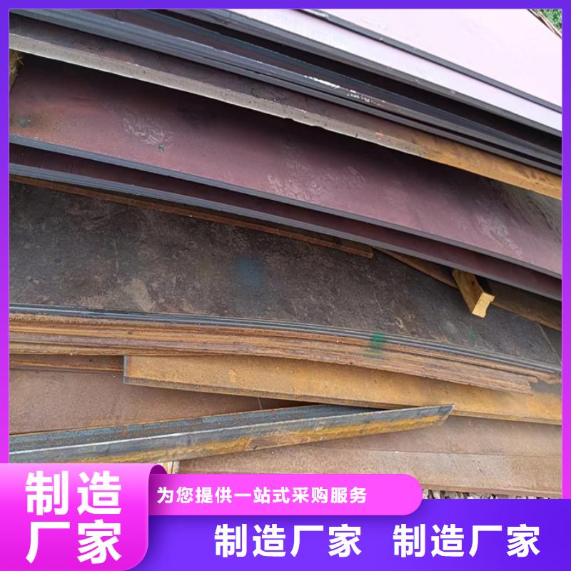 现货定做耐酸钢板4*1500*C实力工厂