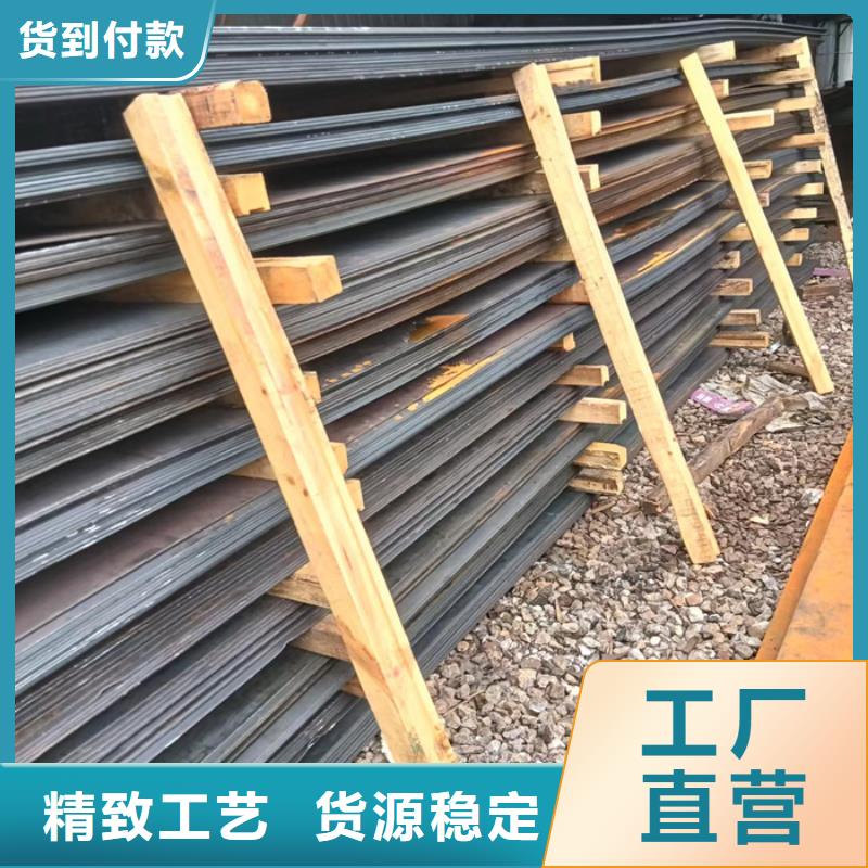 供应nm450耐磨钢板量大优先发货