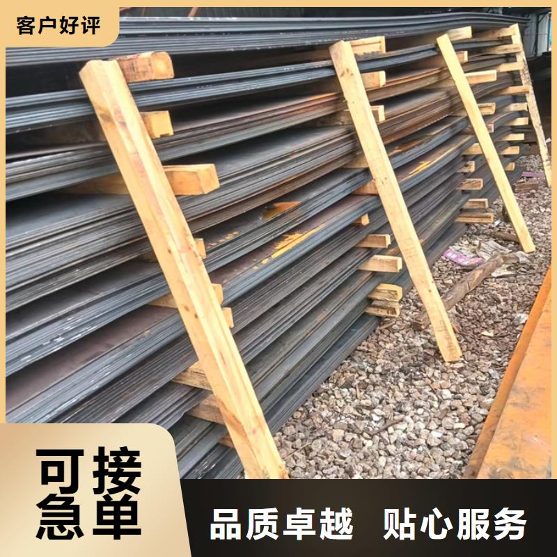 焦炭导向器衬板耐磨钢板好货不怕比