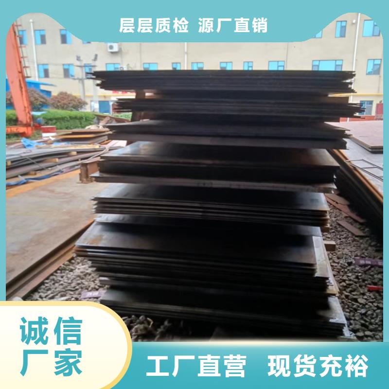 可信赖的叶片耐磨钢板生产厂家