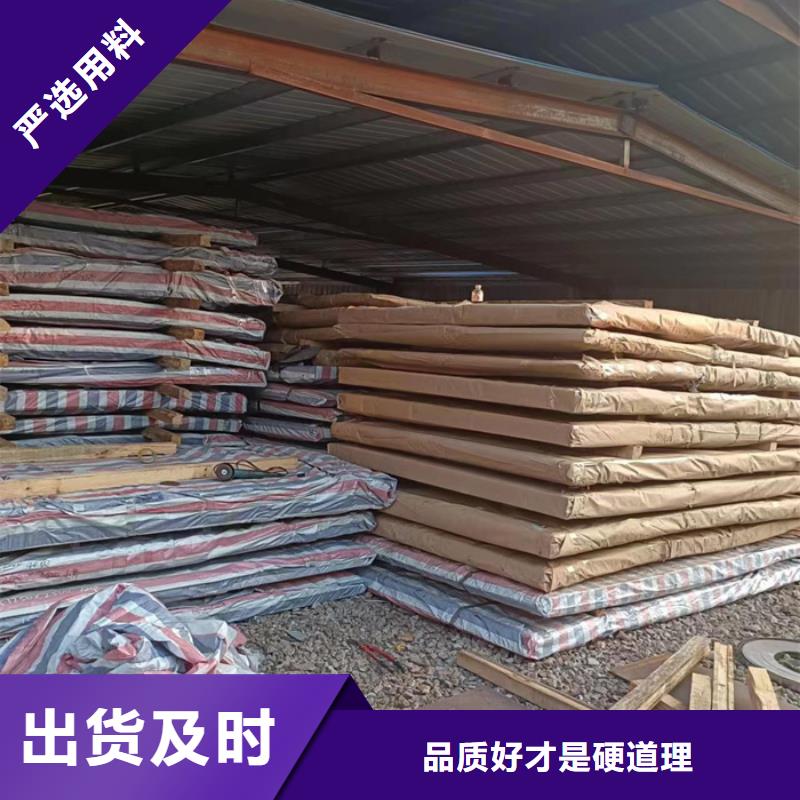 MN13耐磨钢板支持定制
