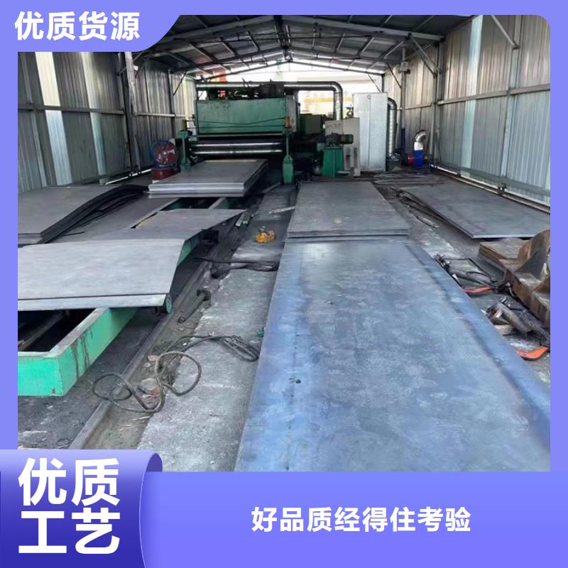 职钻机模具板耐磨钢板源头厂商