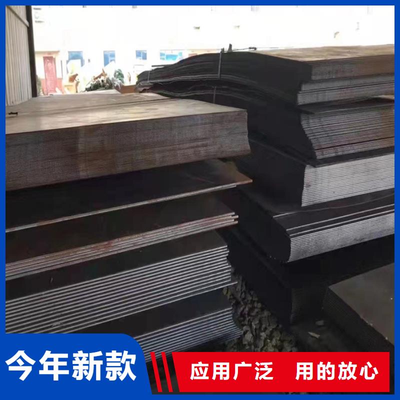 落煤斗和漏斗内衬耐磨钢板价格合理