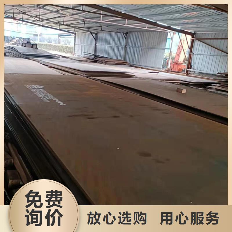 职钻机模具板耐磨钢板-职钻机模具板耐磨钢板货比三家