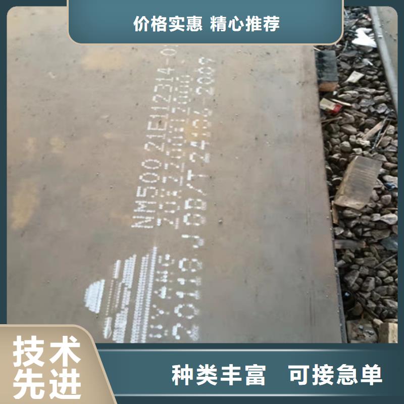 中普NM400耐磨钢板值得信赖-厂家