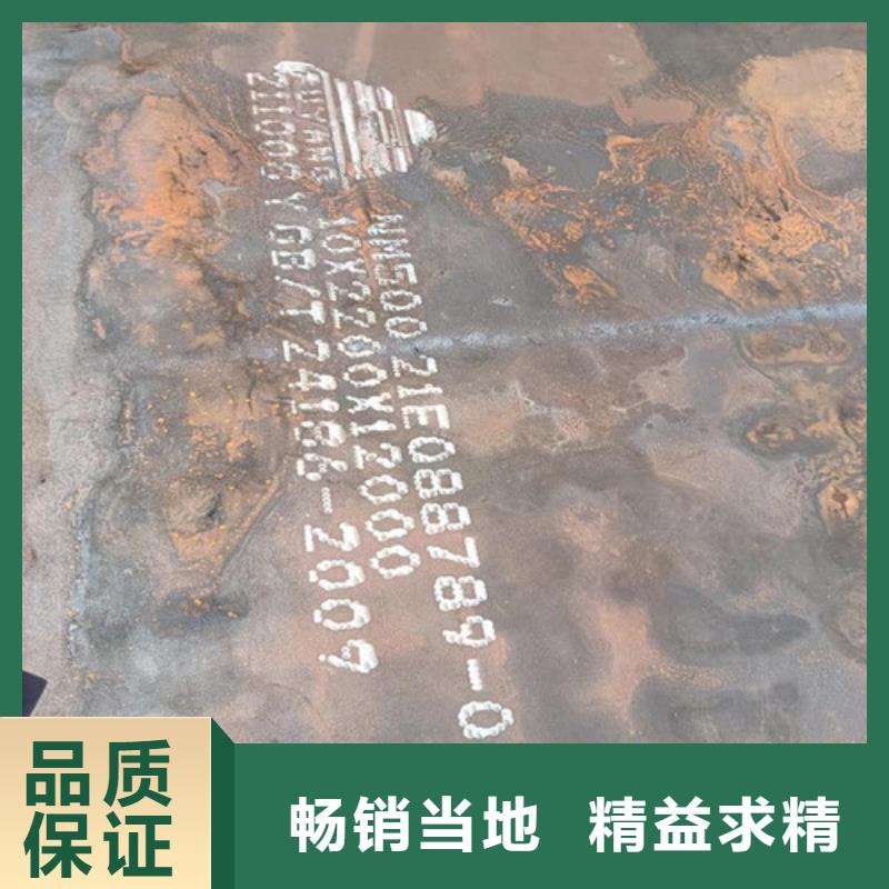 职钻机模具板耐磨钢板-职钻机模具板耐磨钢板货比三家