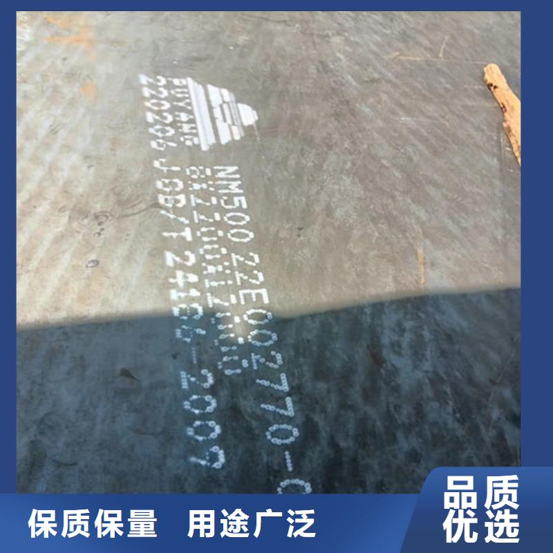 支持定制的40*2000*6000耐磨钢板360生产厂家