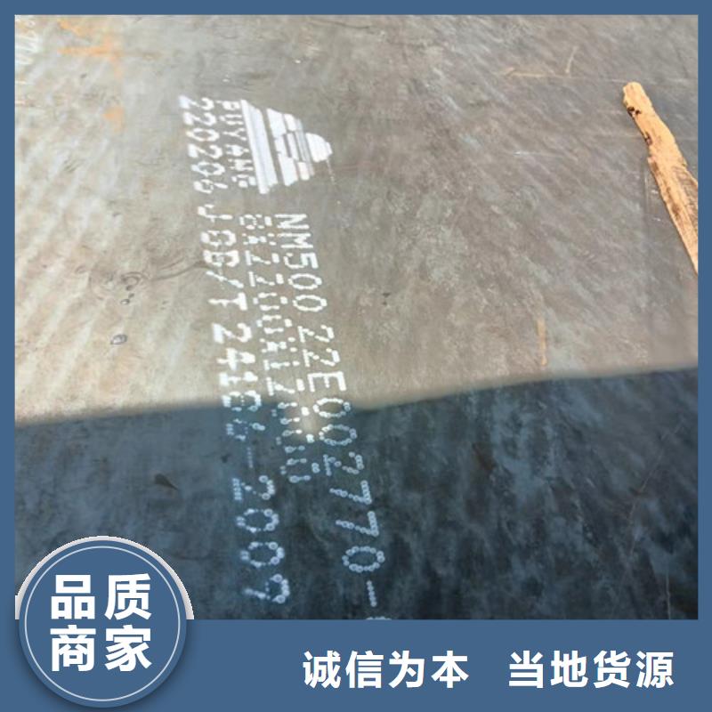 有现货的鄂板耐磨钢板本地厂家