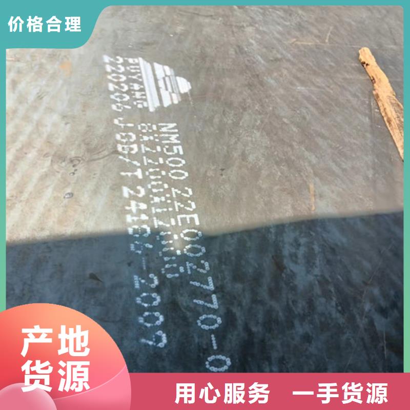 2025出厂价#耐磨钢板新余400公司#可配送