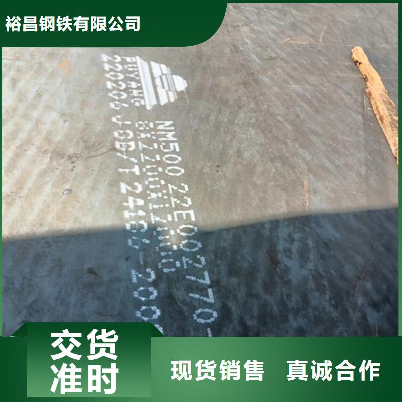 塔吊支座底座耐磨钢板规格