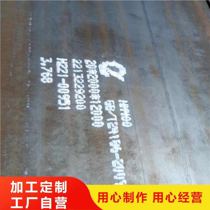 耐磨钢板沙钢360货源