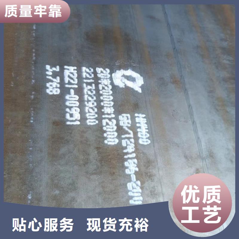 斗低板耐磨钢板公司有现货