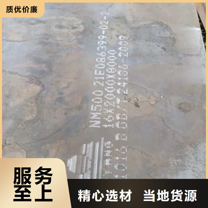 质量优的NM500耐磨钢板现货厂家