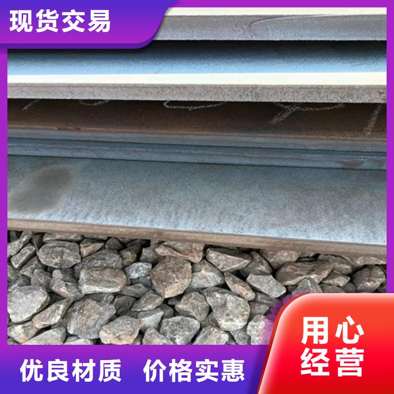 长期供应水泥推料机齿板耐磨钢板