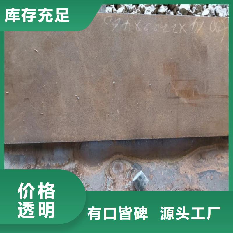 优质武钢450耐磨钢板的销售厂家