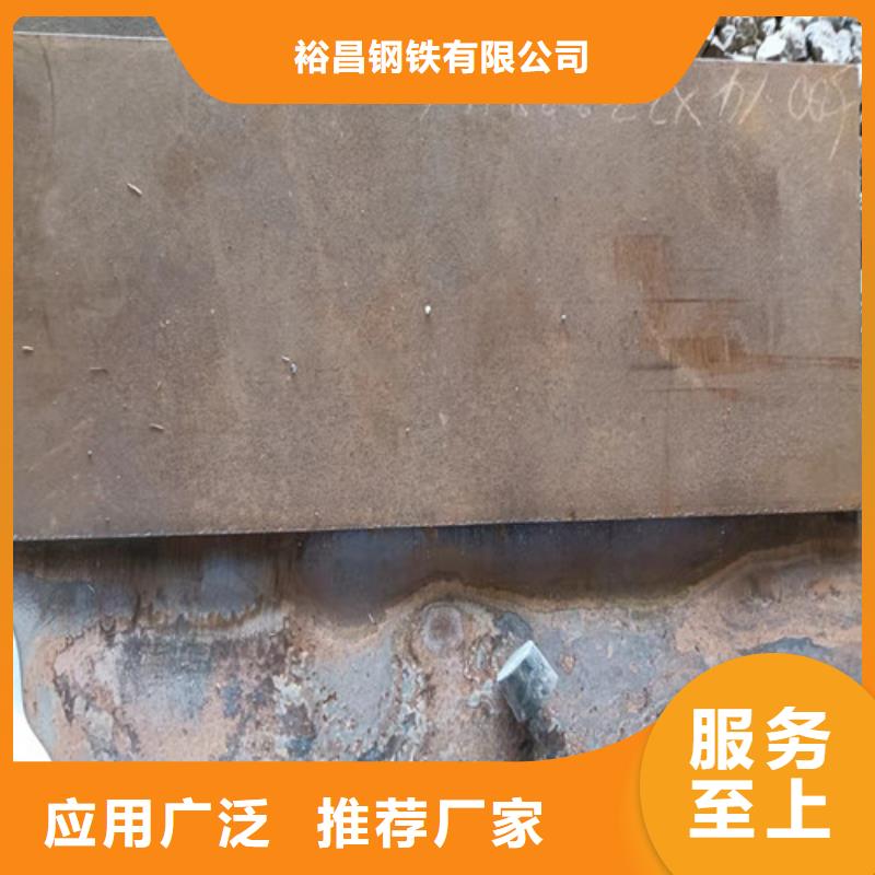 职钻机模具板耐磨钢板-职钻机模具板耐磨钢板货比三家